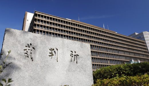 子供の連れ去りー裁判所から婚姻費用分担・養育費請求が来たらどうするか